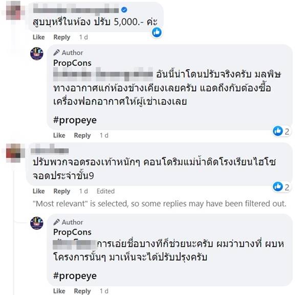 คอนโด คอนโด