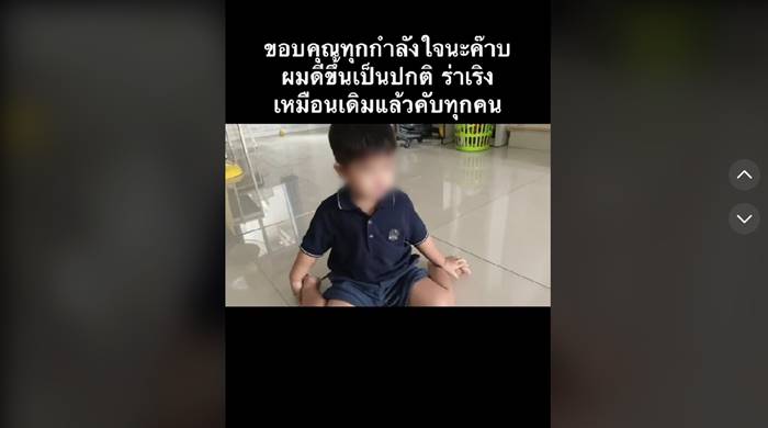 ไวรัล TikTok ไวรัล TikTok