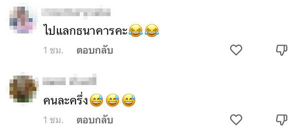 คลิปตลก คลิปตลก