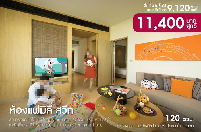 Mövenpick พัทยา Mövenpick พัทยา