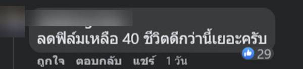 ไฟหน้า LED ไฟหน้า LED