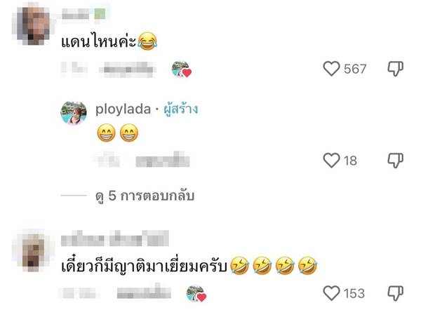 ร้านนวดแผนไทย ร้านนวดแผนไทย