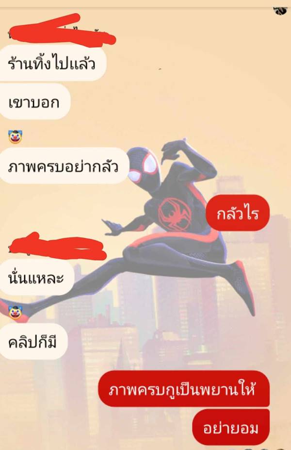 ร้านอาหารย่านราชพฤกษ์ ร้านอาหารย่านราชพฤกษ์