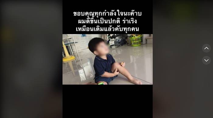 ไวรัล TikTok ไวรัล TikTok