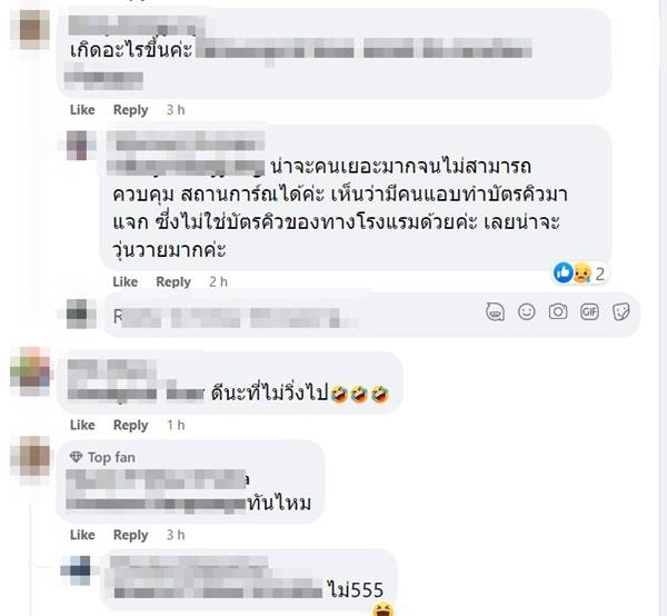 Mövenpick พัทยา Mövenpick พัทยา