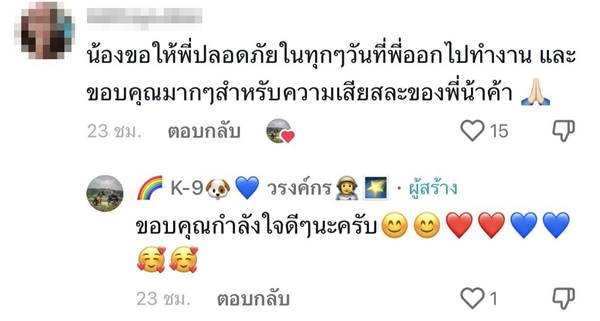 เก็บกู้ระเบิด เก็บกู้ระเบิด