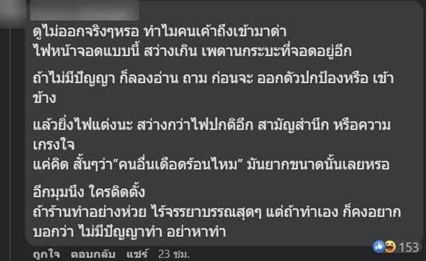 ไฟหน้า LED ไฟหน้า LED