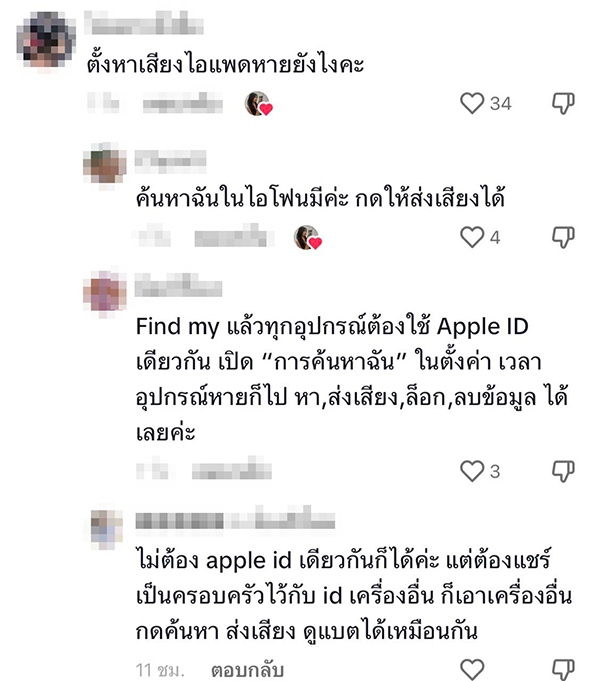 iPad iPad