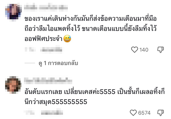 iPad iPad