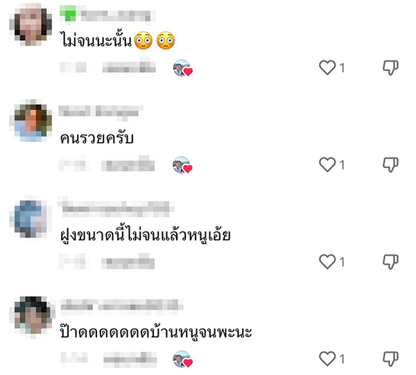 ครู, นักเรียน ครู, นักเรียน