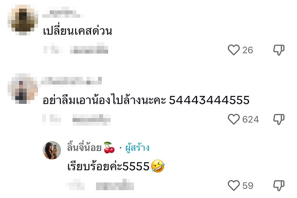 iPad iPad