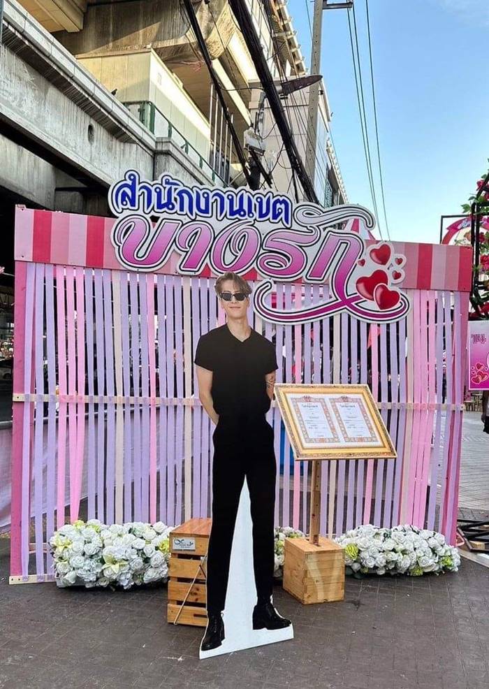 วันวาเลนไทน์ วันวาเลนไทน์