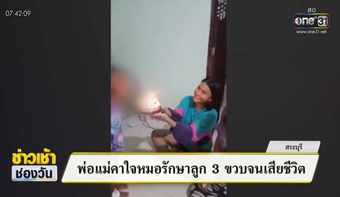 ปอดอักเสบ ปอดอักเสบ