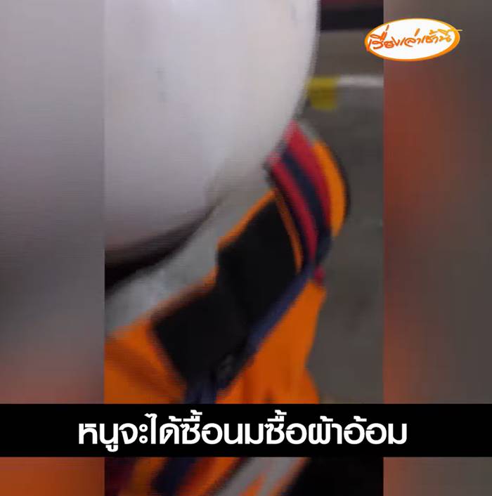 วินแม่ลูกอ่อน วินแม่ลูกอ่อน