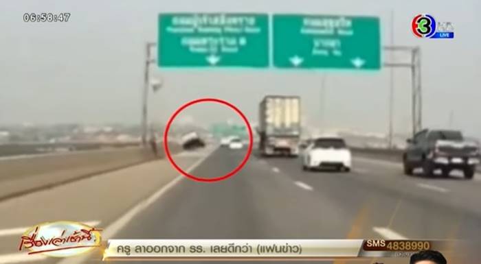 ขับรถชนขอบทางด่วน ขับรถชนขอบทางด่วน