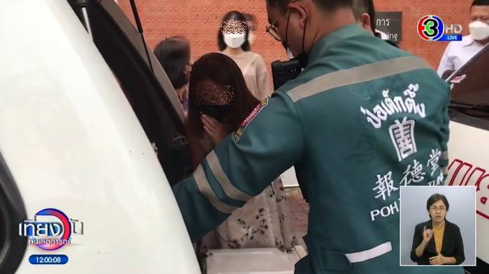 พล.ต.ท. ปัญญา ปิ่นสุข พล.ต.ท. ปัญญา ปิ่นสุข