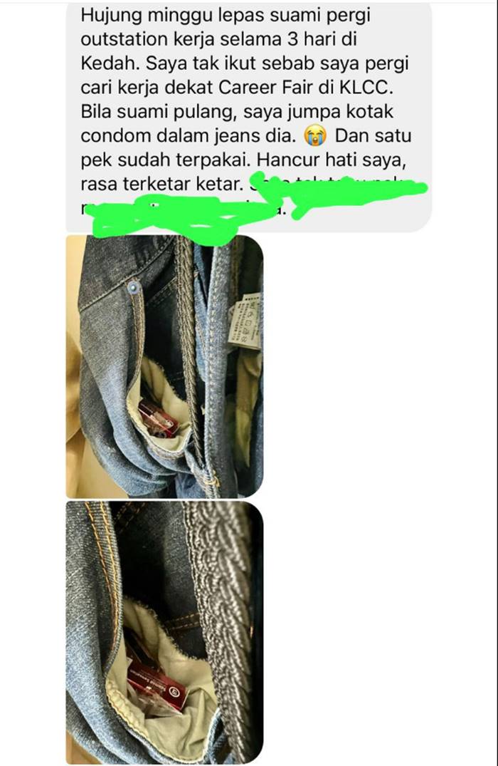 ผัวนอกใจ ผัวนอกใจ