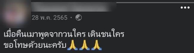 เอ๊ะ จิรากร เอ๊ะ จิรากร