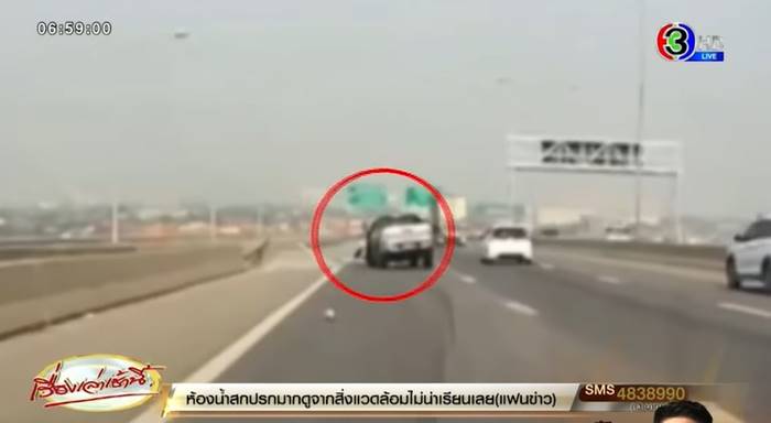 ขับรถชนขอบทางด่วน ขับรถชนขอบทางด่วน