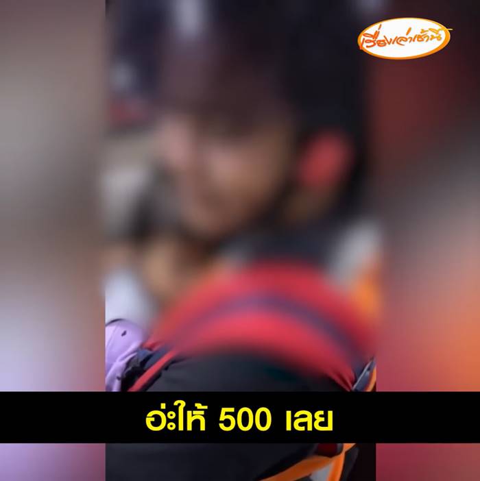 วินแม่ลูกอ่อน วินแม่ลูกอ่อน