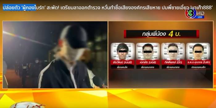 ดิว อริสรา, เว็บพนัน, มาเก๊า888 ดิว อริสรา, เว็บพนัน, มาเก๊า888