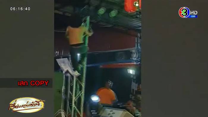 เสก โลโซ เสก โลโซ