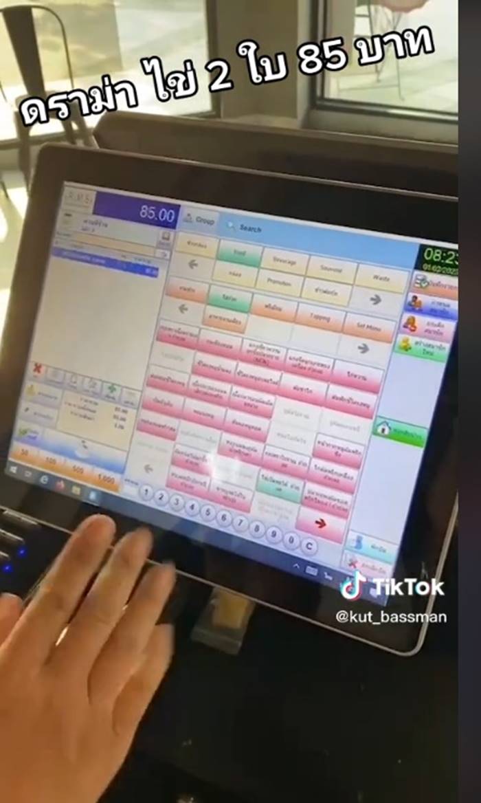 ไข่พะโล้ ไข่พะโล้