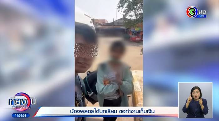 สาวกะเหรี่ยง บ่าวพัน สาวกะเหรี่ยง บ่าวพัน