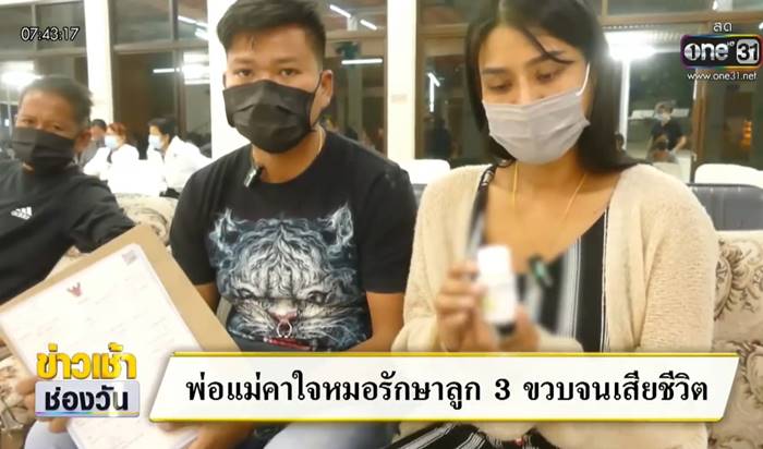 ปอดอักเสบ ปอดอักเสบ