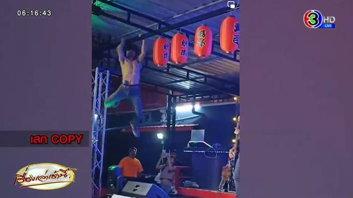 เสก โลโซ เสก โลโซ