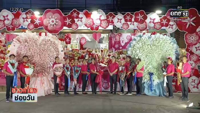 วันวาเลนไทน์ วันวาเลนไทน์