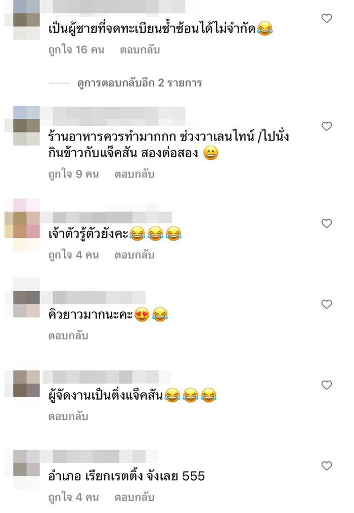 วันวาเลนไทน์ วันวาเลนไทน์