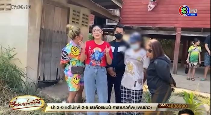 น้องต่อ น้องต่อ