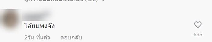 ผัดกระเพรา ผัดกระเพรา