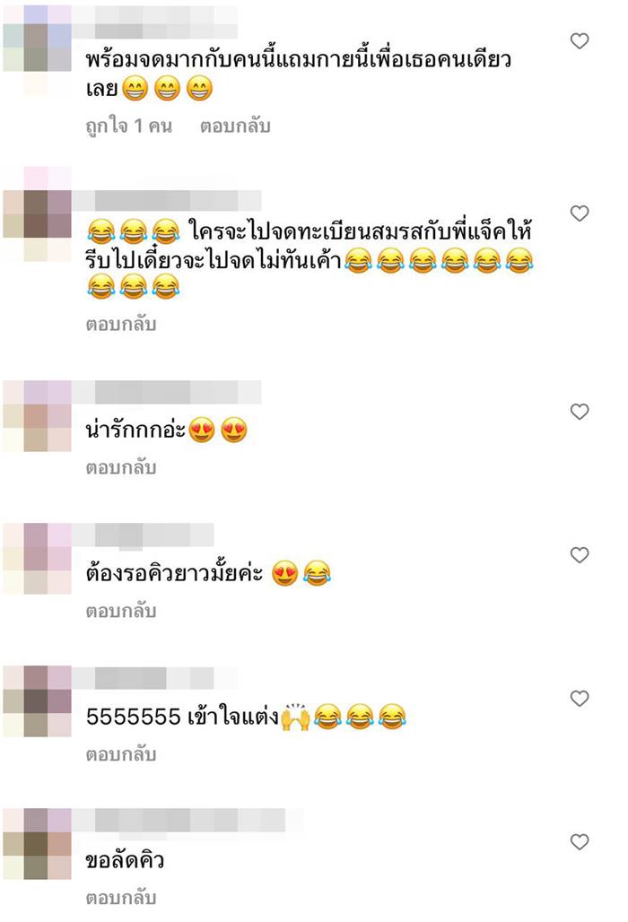 วันวาเลนไทน์ วันวาเลนไทน์