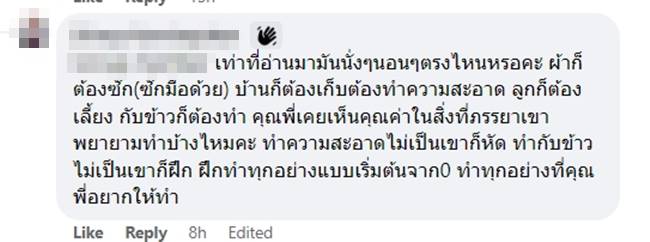 ดราม่า, กระทู้พันทิป ดราม่า, กระทู้พันทิป