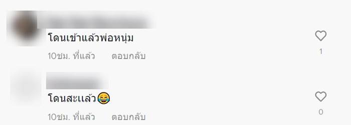 ผัดกระเพรา ผัดกระเพรา