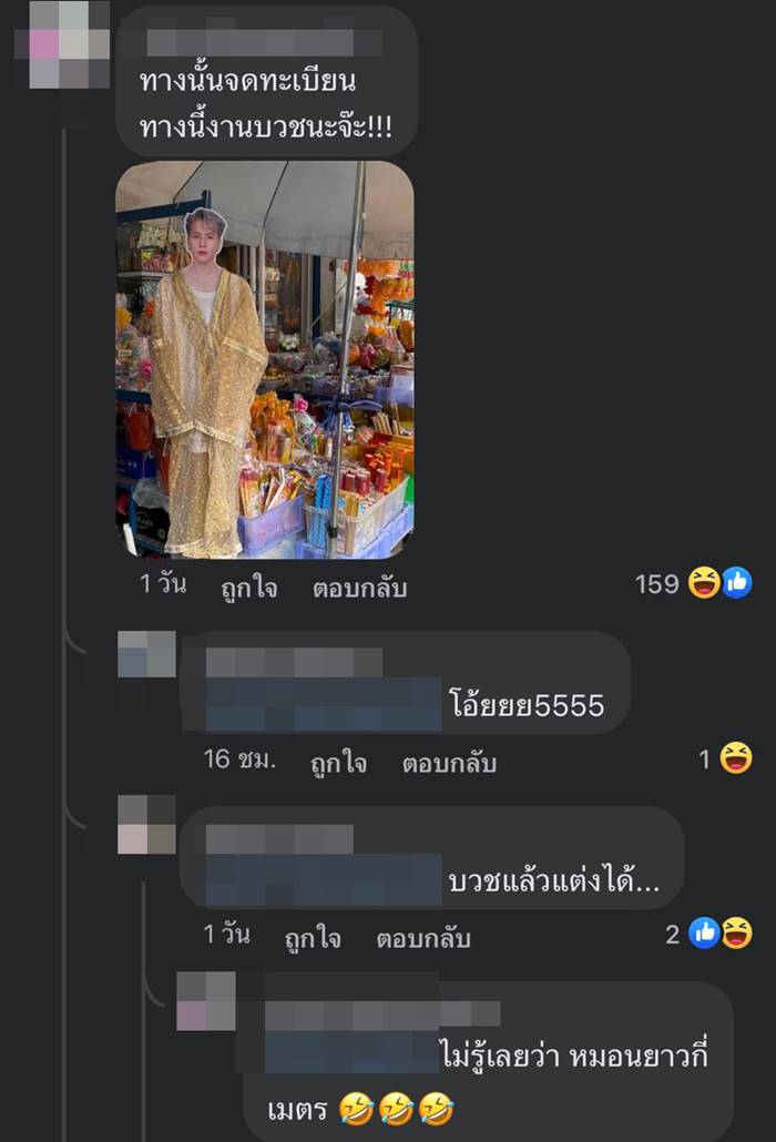 วันวาเลนไทน์ วันวาเลนไทน์