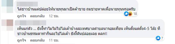 ร้านอาหาร หาดจอมเทียน ร้านอาหาร หาดจอมเทียน