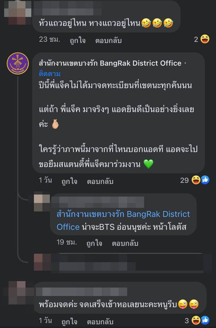 วันวาเลนไทน์ วันวาเลนไทน์