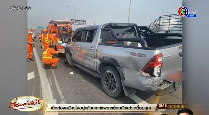 ขับรถชนขอบทางด่วน ขับรถชนขอบทางด่วน