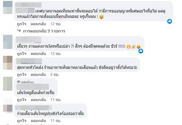 ร้านอาหาร หาดจอมเทียน ร้านอาหาร หาดจอมเทียน