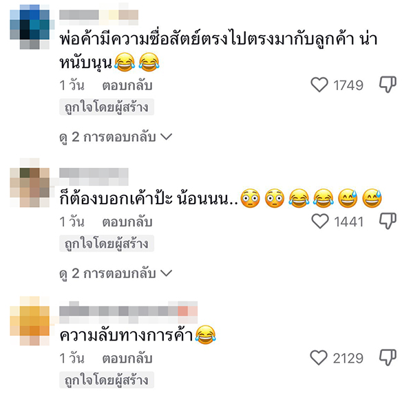 น้ำส้มแท้ 100% น้ำส้มแท้ 100%