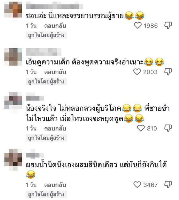 น้ำส้มแท้ 100% น้ำส้มแท้ 100%