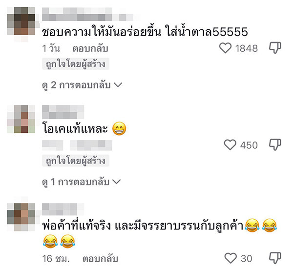 น้ำส้มแท้ 100% น้ำส้มแท้ 100%