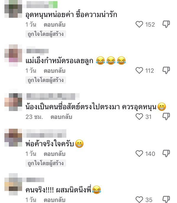 น้ำส้มแท้ 100% น้ำส้มแท้ 100%