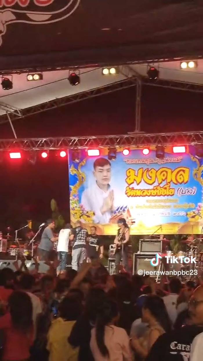 แอ๊ด คาราบาว แอ๊ด คาราบาว