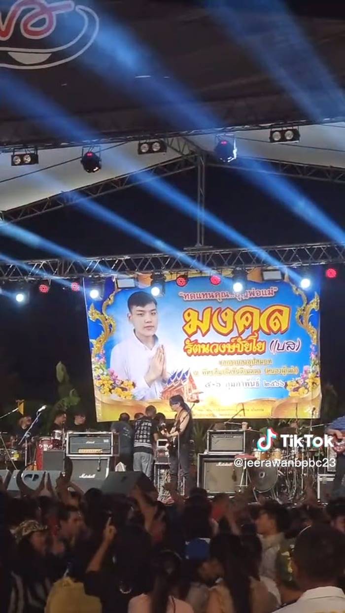 แอ๊ด คาราบาว แอ๊ด คาราบาว