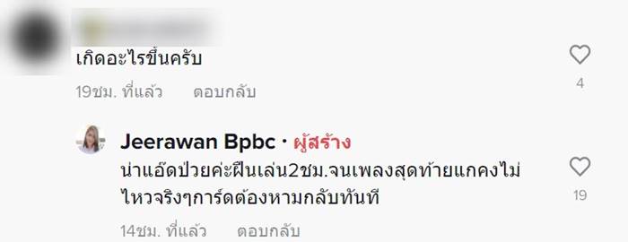 แอ๊ด คาราบาว แอ๊ด คาราบาว
