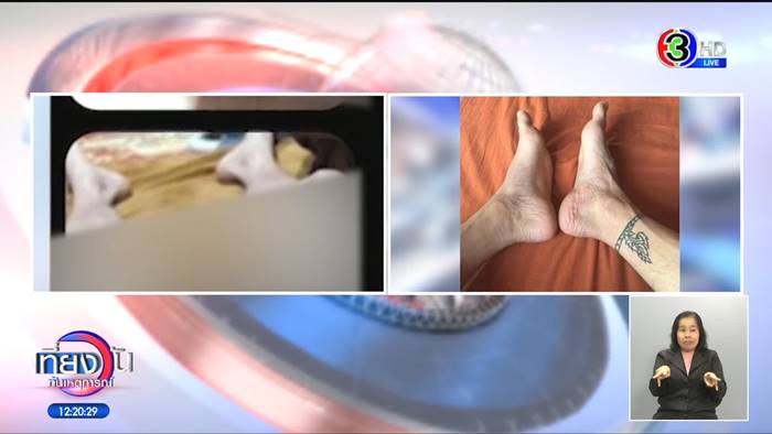 แฉพระเกจิ แฉพระเกจิ